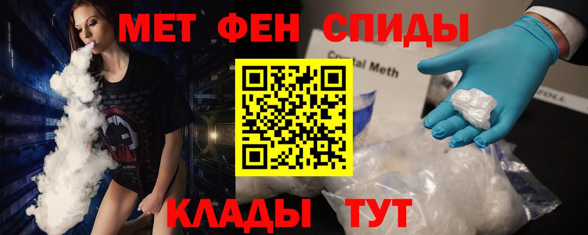 Самара  МЕТАМФЕТАМИН Декстрометамфетамин 99.9%  Вход с VPN 