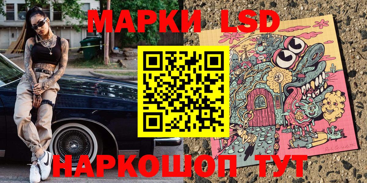 Наркотические марки 1,5мг  Марки NBOMe  Самара  Вход с VPN 