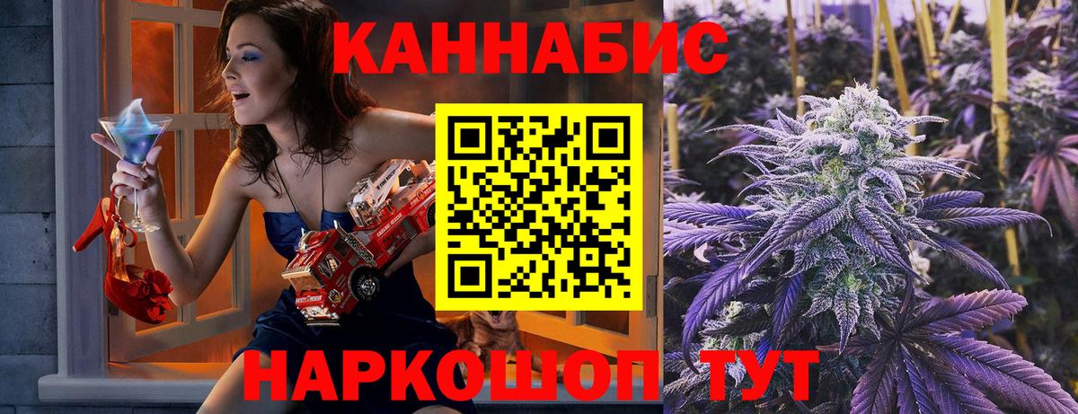 Бошки Шишки тримм  Конопля семена  Вход с VPN  Марихуана AK-47  Шишки марихуана AK-47  Самара 